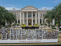华鼎.江宸府