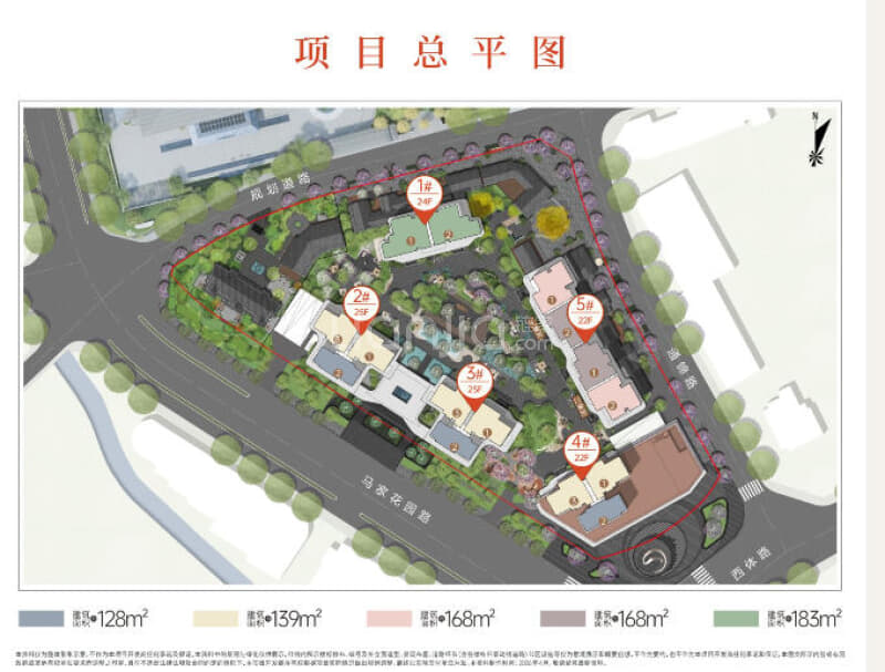 中铁先锋艺术城