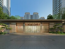 人居玺云府