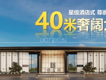 社坛家门第