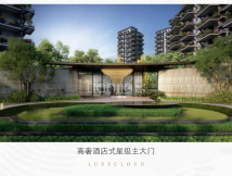 金智花苑