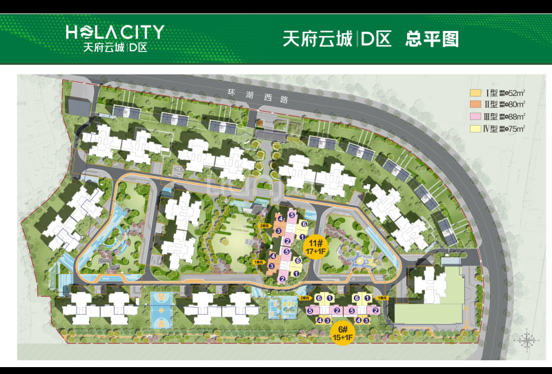 天府云城