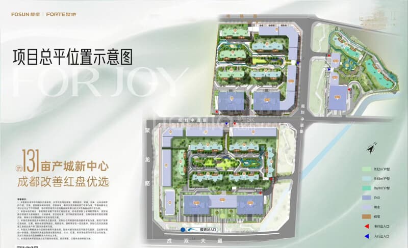 复地崑玉锦城