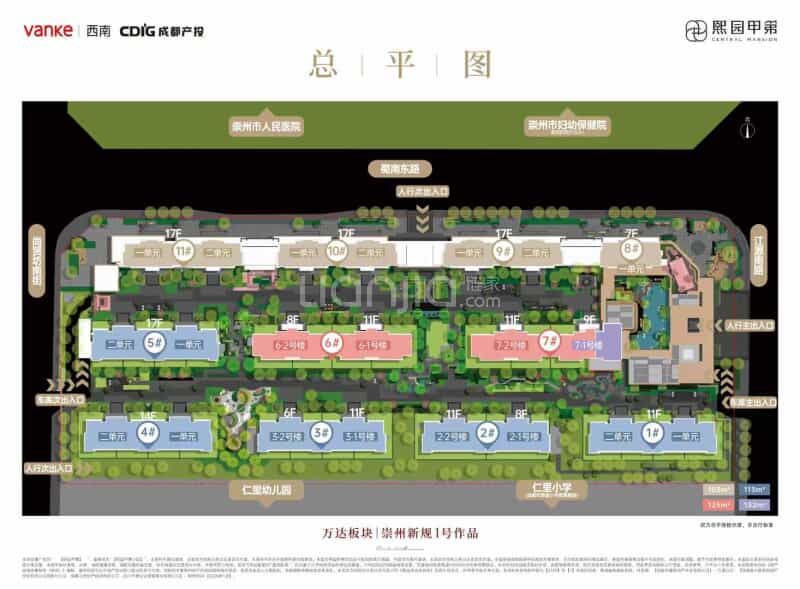 万科 产投·熙园甲第