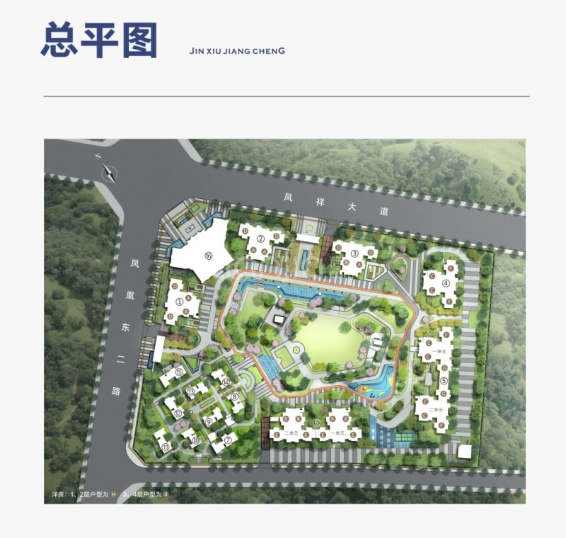 城投置地锦绣江城