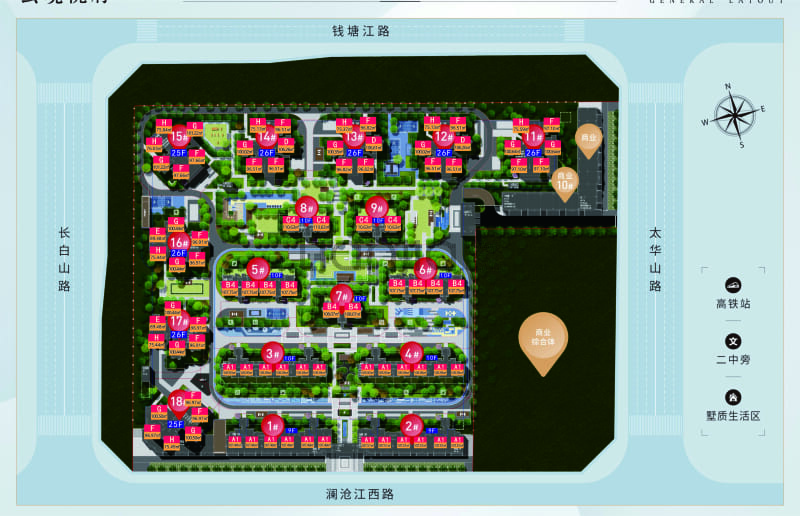 云境·悦府