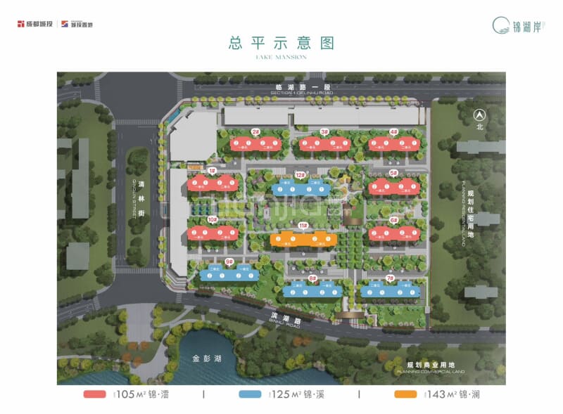 城投置地锦湖岸