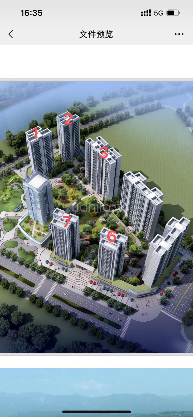 城南印象（江油）