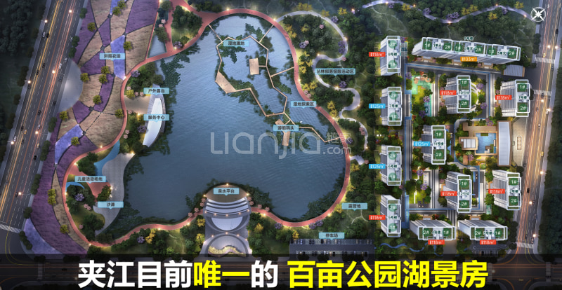 锦宸府