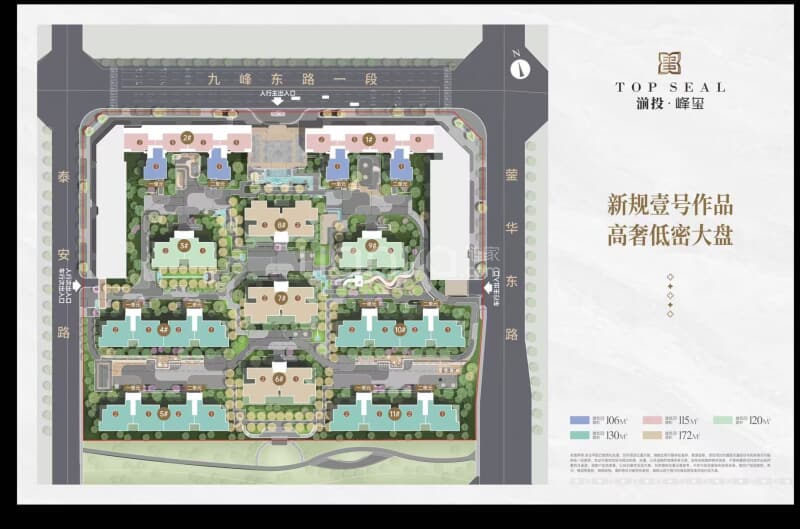湔投峰玺