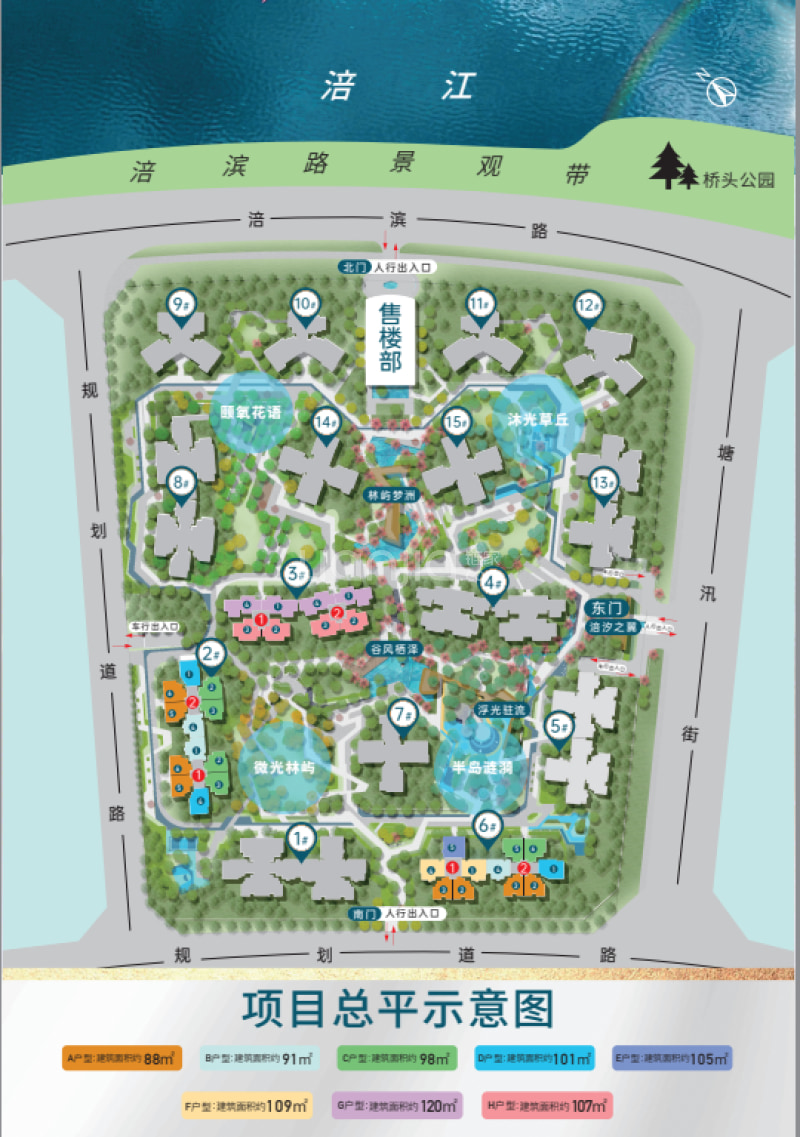 富临·江山天宸