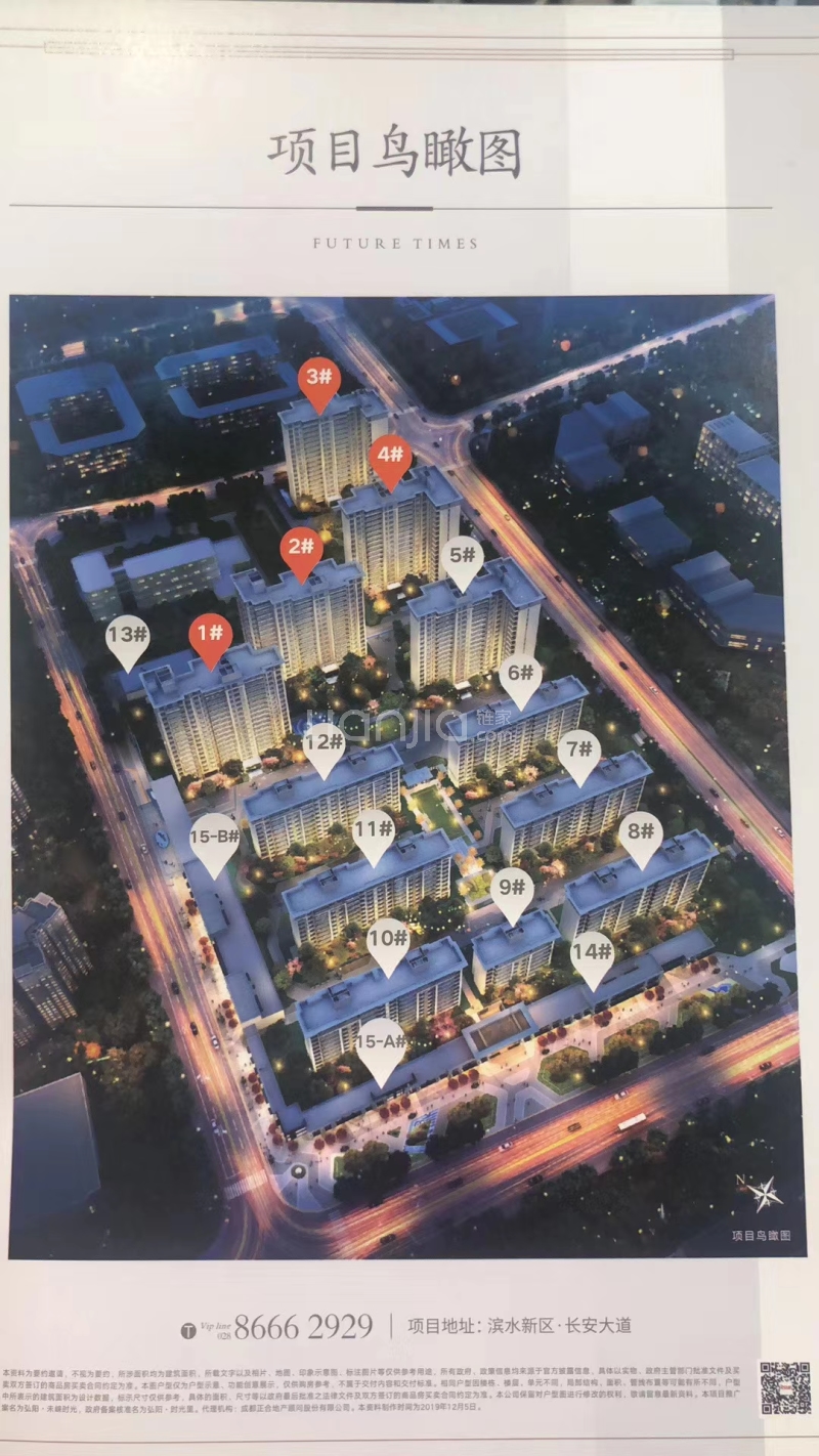 弘阳未崃时光