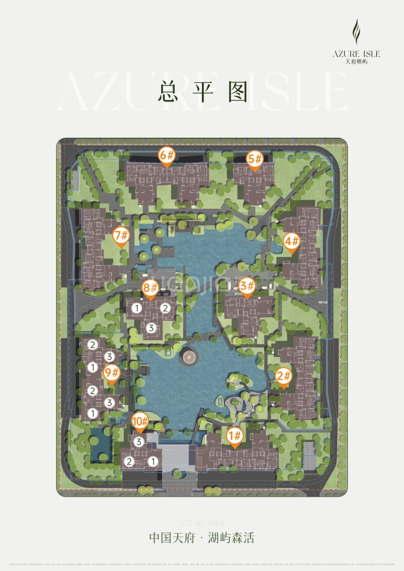 天府映屿