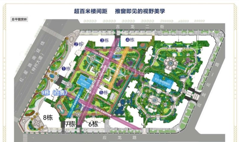 长冶南阳御龙府
