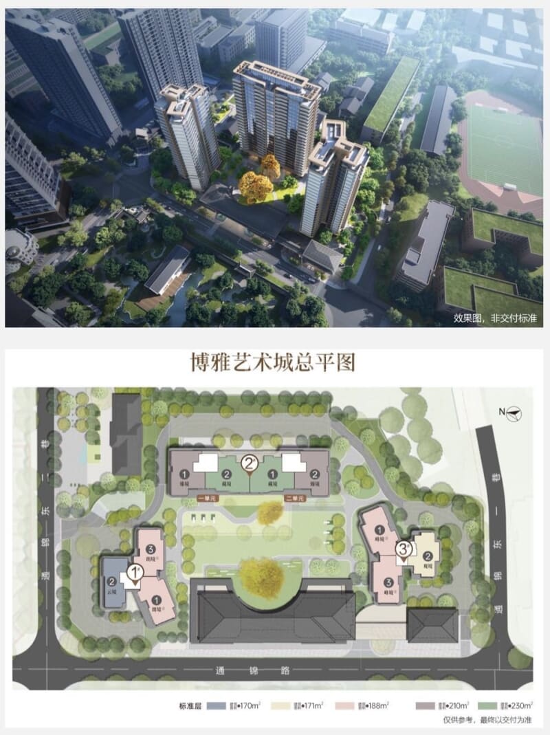 中铁博雅艺术城