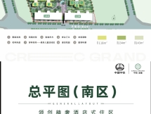德信弘阳·湖畔云璟