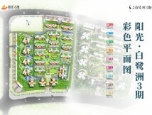 天府春江云锦