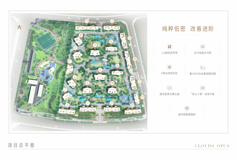 空港发展云璟林著