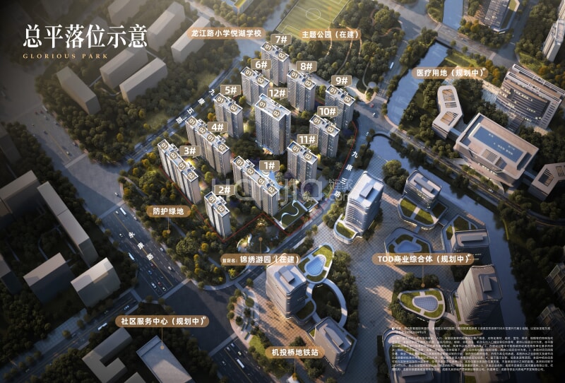 中国铁建宸语府