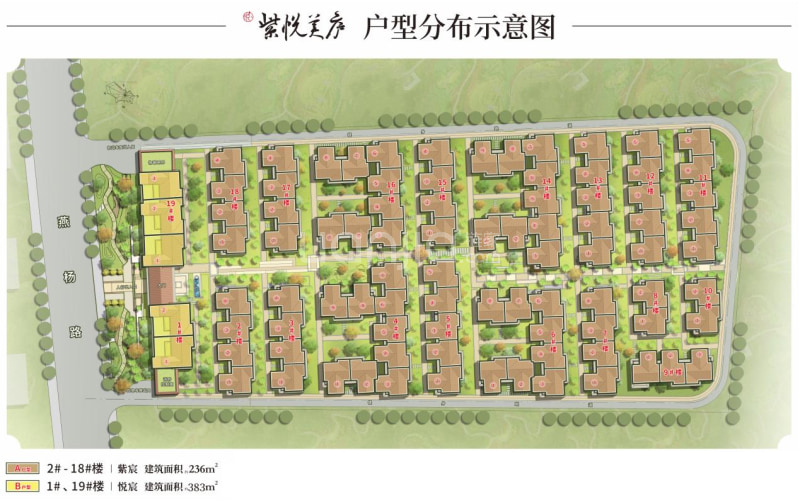 紫悦美庐
