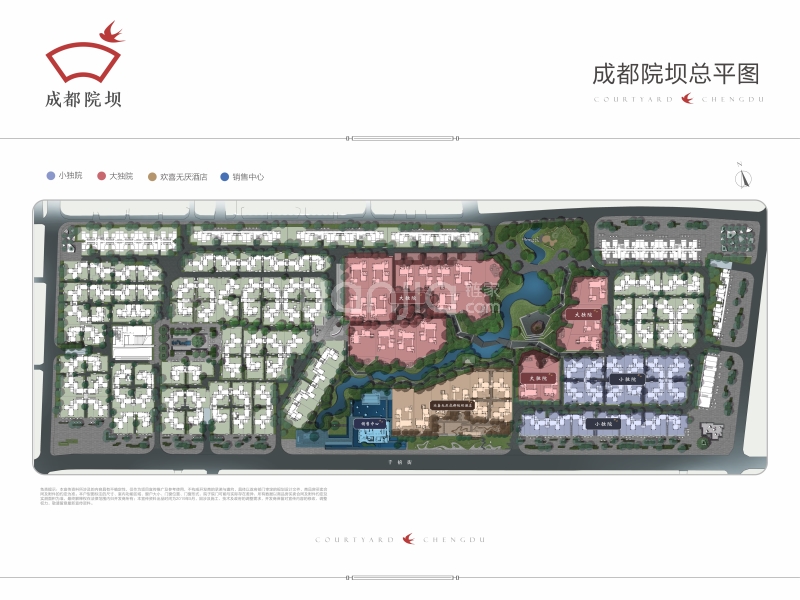 成都院坝