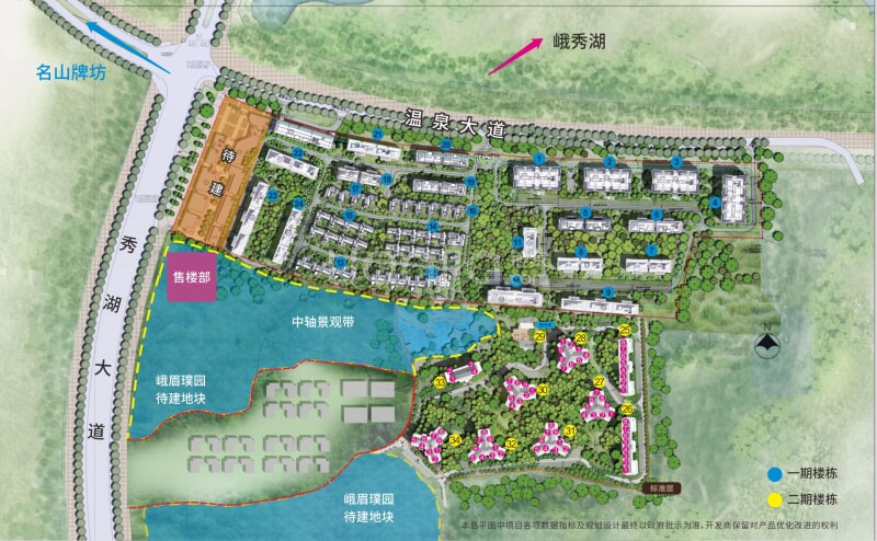 峨眉璞园