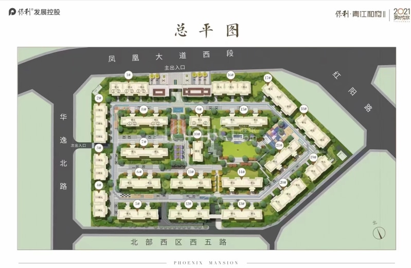 保利青江和府二期