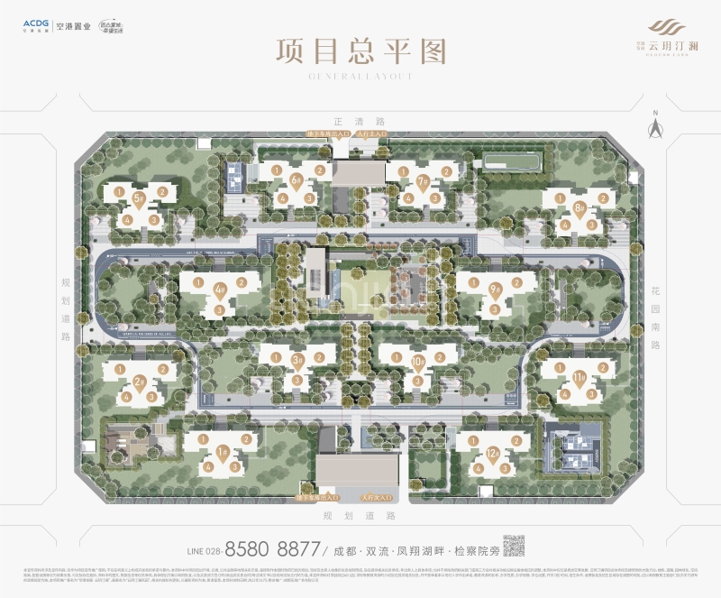 空港发展云玥汀澜