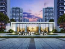 富临·江山天宸